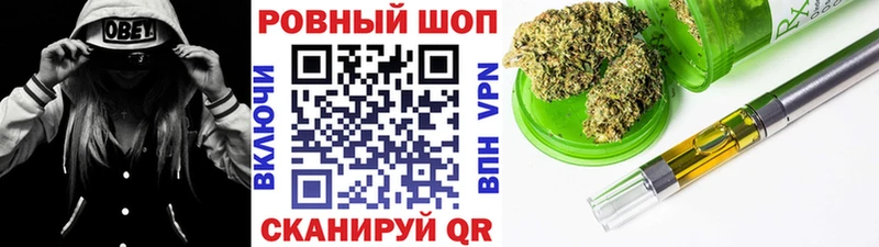 Продажа наркотиков Дигора КОКАИН  СК  Метамфетамин  Гашиш  Канабис  МЕФ 