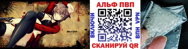 купить наркотики цена  Дигора  Альфа ПВП крисы CK 