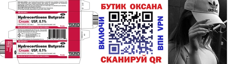 Бутират GHB где найти наркотики Дигора