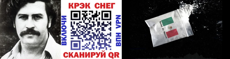закладки  Дигора  Cocaine 98% 