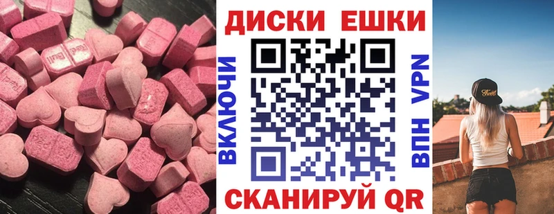Ecstasy 280 MDMA  Дигора 