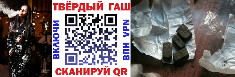Гашиш гарик Дигора