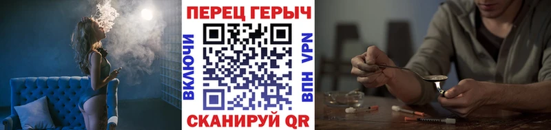 ГЕРОИН VHQ Дигора