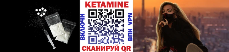Кетамин VHQ  хочу   Дигора 