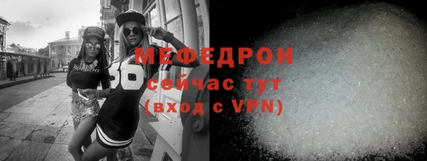 COCAINE Белокуриха