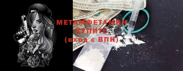 COCAINE Белокуриха