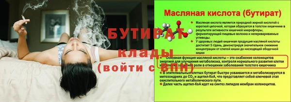 не бодяженный Беломорск