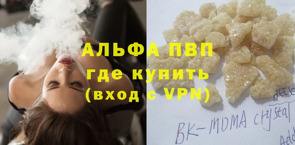 apvp Белоозёрский