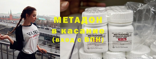 COCAINE Белокуриха