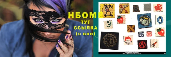 COCAINE Белокуриха
