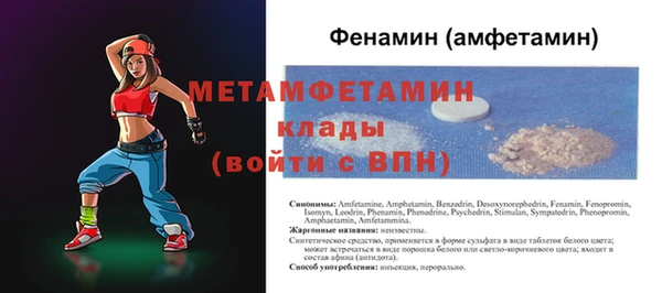 МДМА Тихорецк