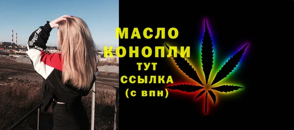 COCAINE Белокуриха