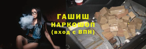 COCAINE Белокуриха
