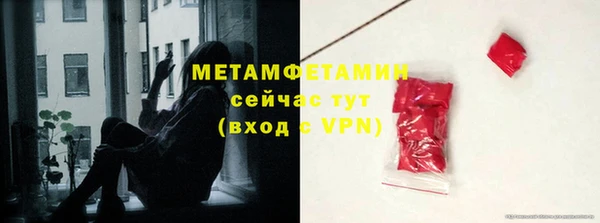 COCAINE Белокуриха