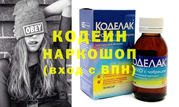 не бодяженный Беломорск