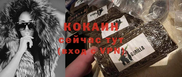 не бодяженный Беломорск