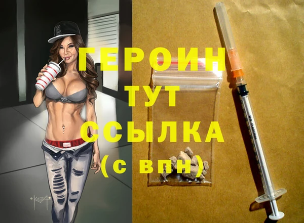 COCAINE Белокуриха