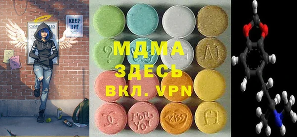 гашишное масло Богородицк