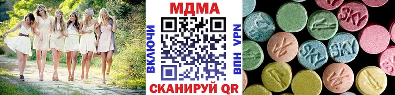 MDMA VHQ магазин продажи наркотиков Дигора