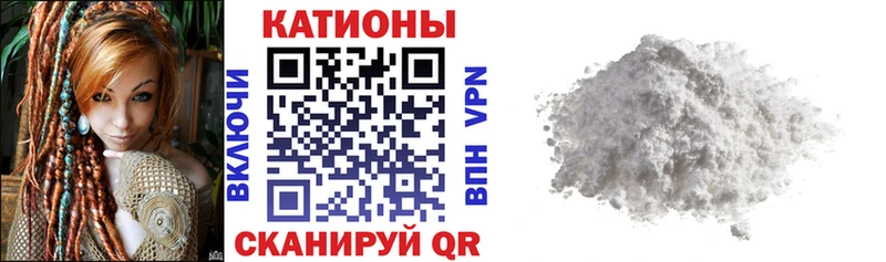 дарнет шоп Дигора Мефедрон кристаллы