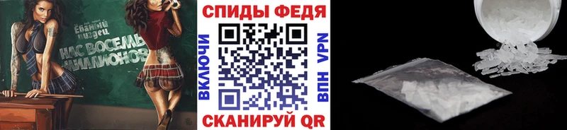 Метамфетамин витя  Дигора 
