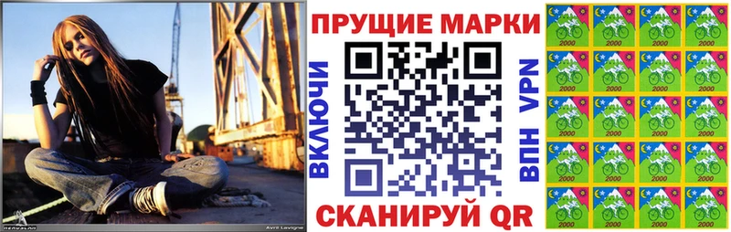 Марки NBOMe 1,8мг  ОМГ ОМГ сайт  Дигора 