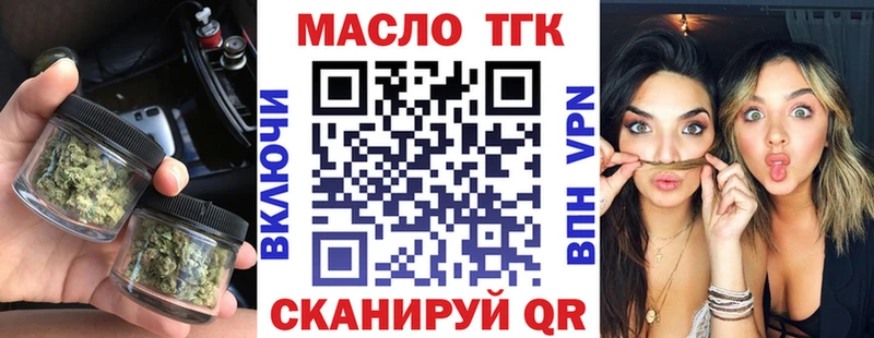 hydra tor  Дигора  мориарти формула  ТГК жижа 